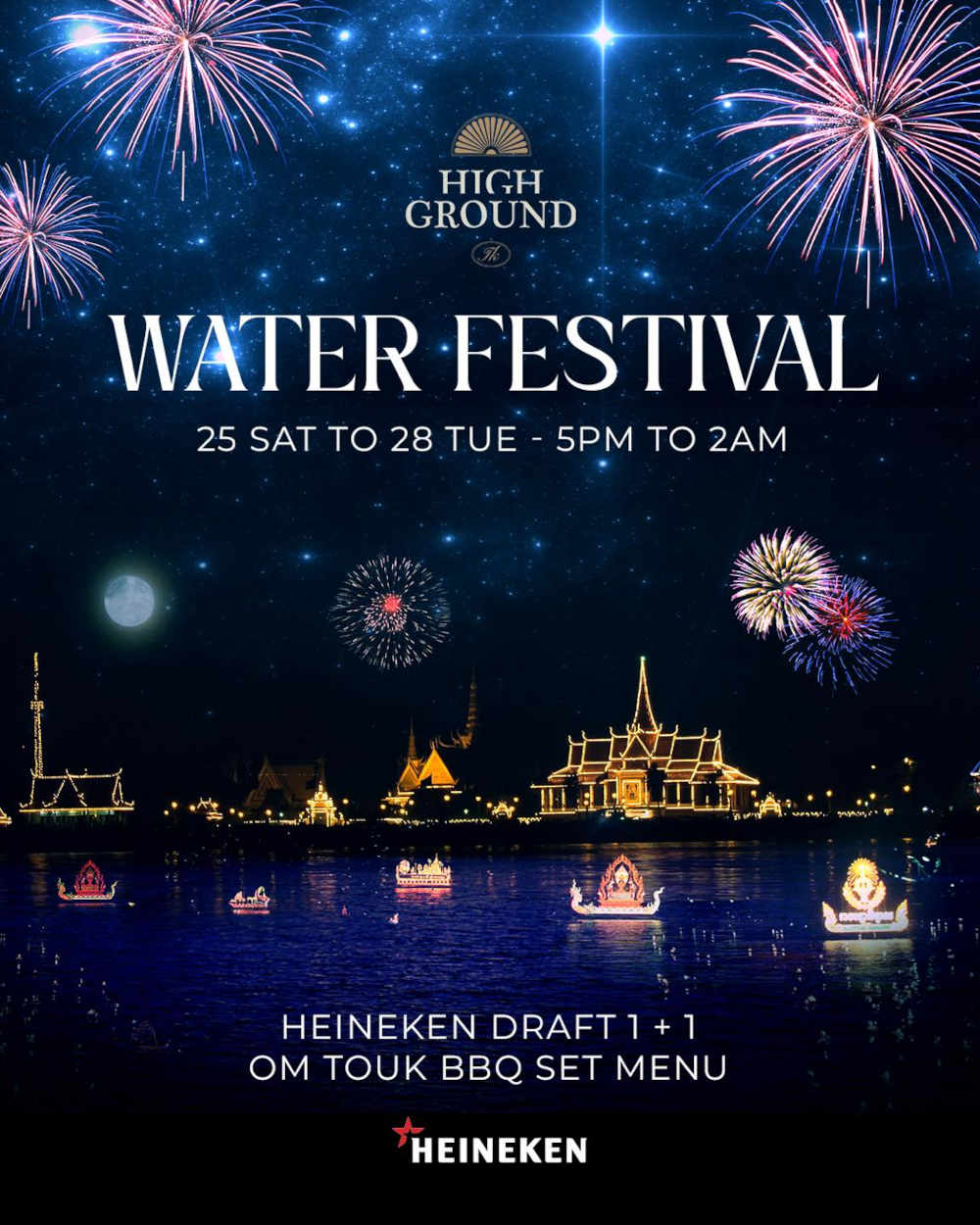 water festival